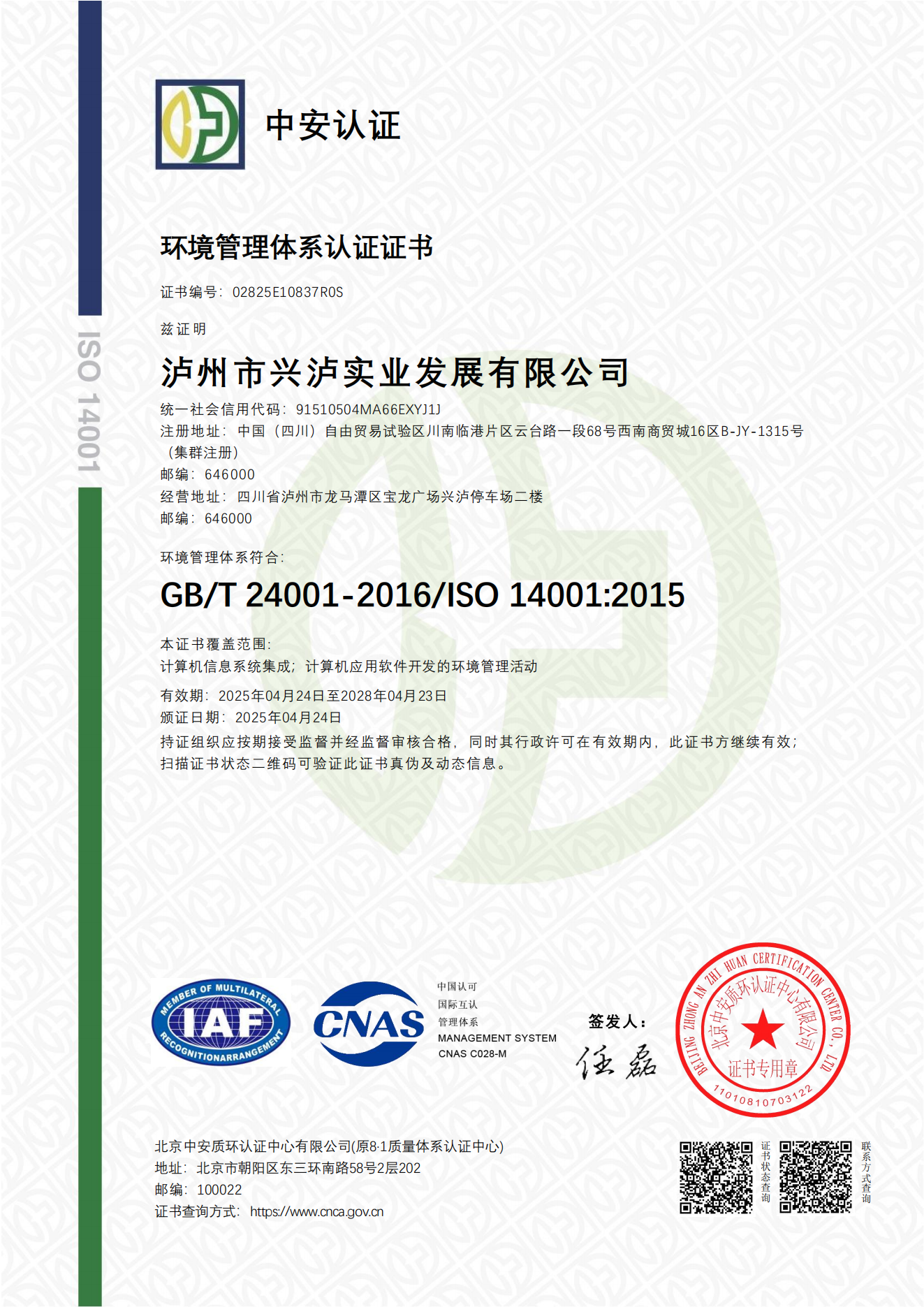 19fe1f3278794e81a48c164c9257e472.png