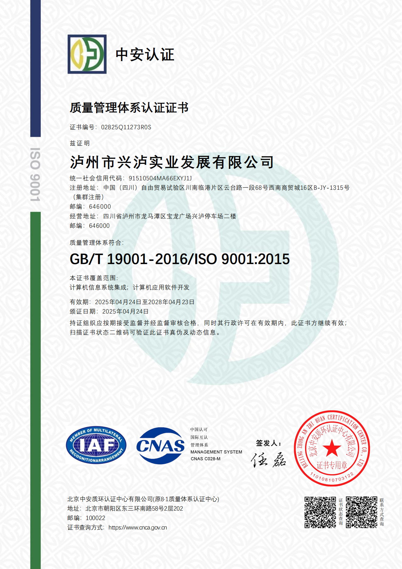 c9390cdce53d4547b2a9df97d0e8e1f0.png