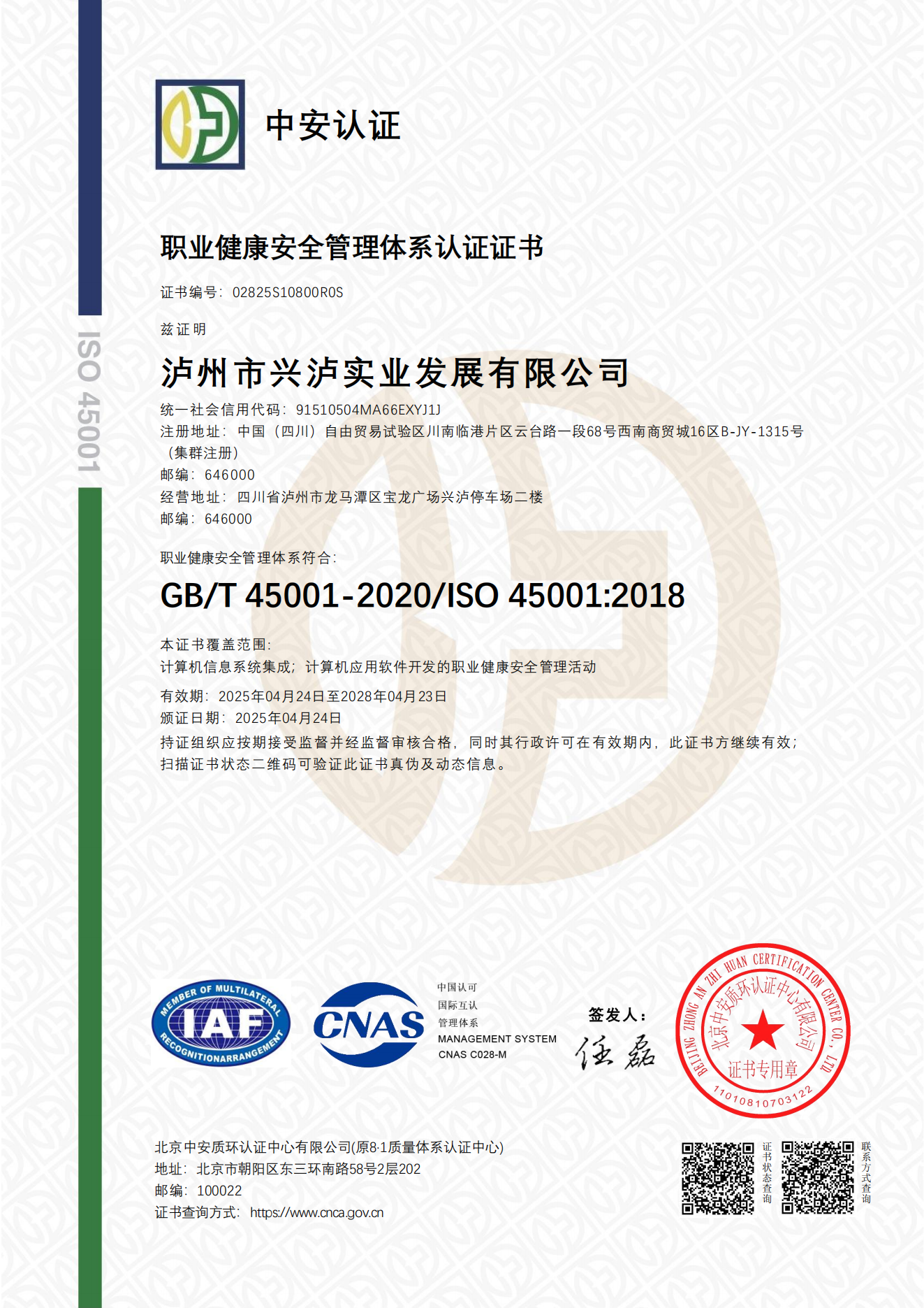 fdd4940bd38f4fb38de02d0213b342ba.png